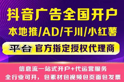 行业新秀如何通过信息流广告实现逆袭